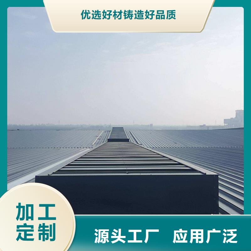 屋脊通風氣樓可定制質(zhì)量優(yōu)價格低