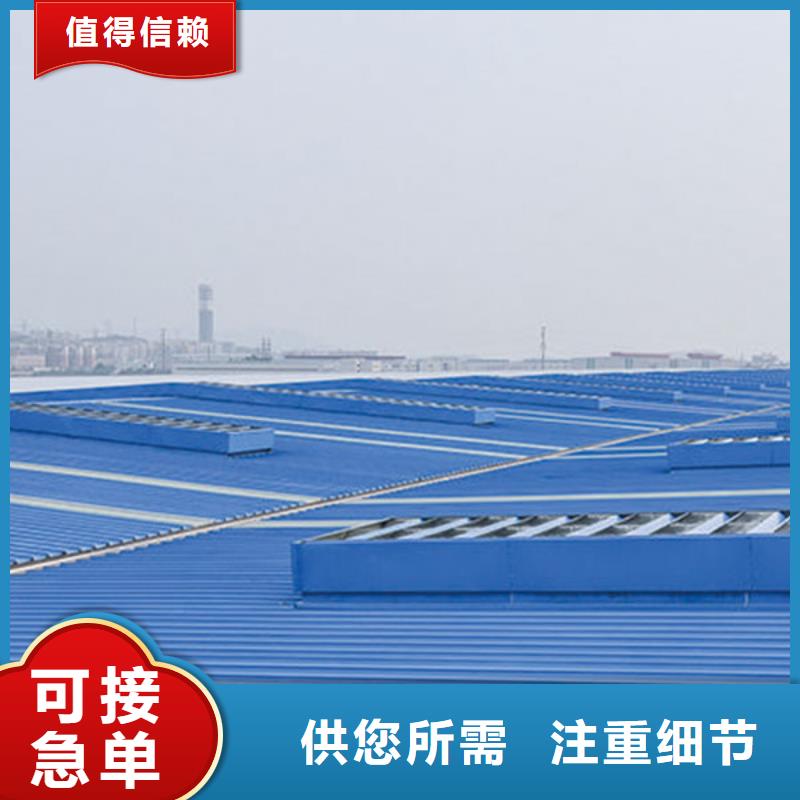 mcw7型通風(fēng)氣樓報(bào)價(jià)本地生產(chǎn)商