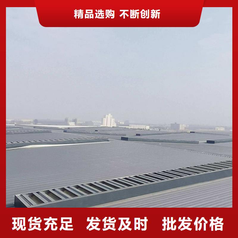 通风气楼无动力通风器定制定做送货上门