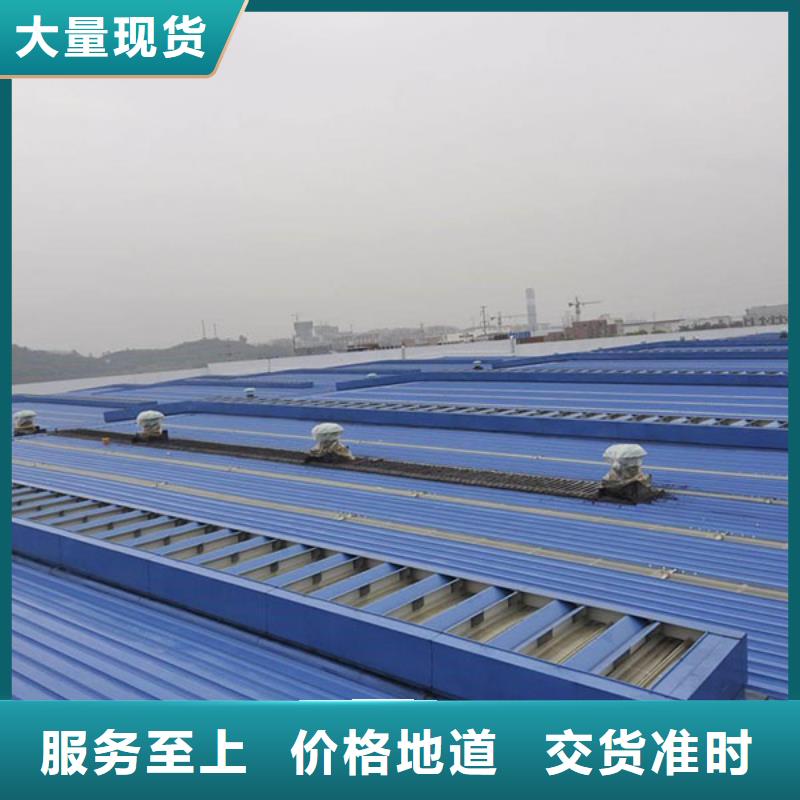 消防驗(yàn)收排煙天窗支持定制真正的源頭廠家