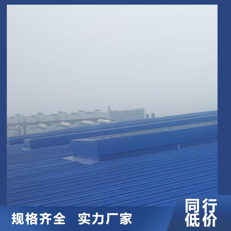 薄型气楼厂家信誉至上