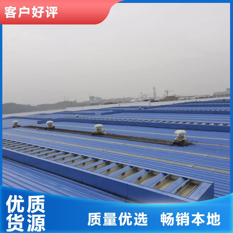 弧形气楼厂家本地厂家