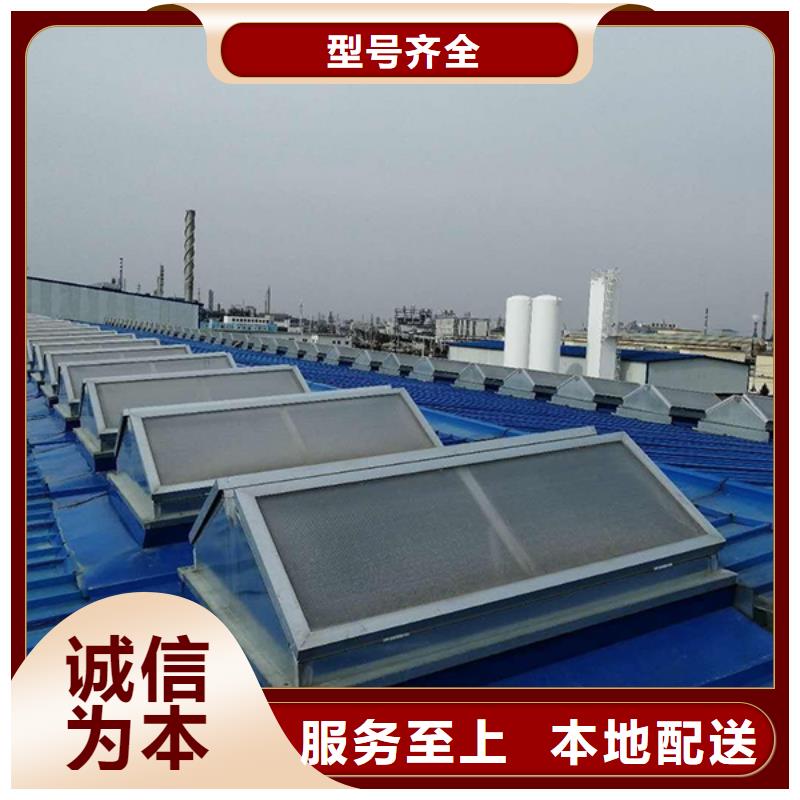 06k105通風氣樓價格公道質量不佳盡管來找我