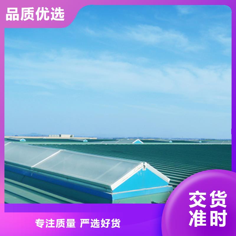 電動消防電動排煙天窗詢問報價當(dāng)?shù)貜S家