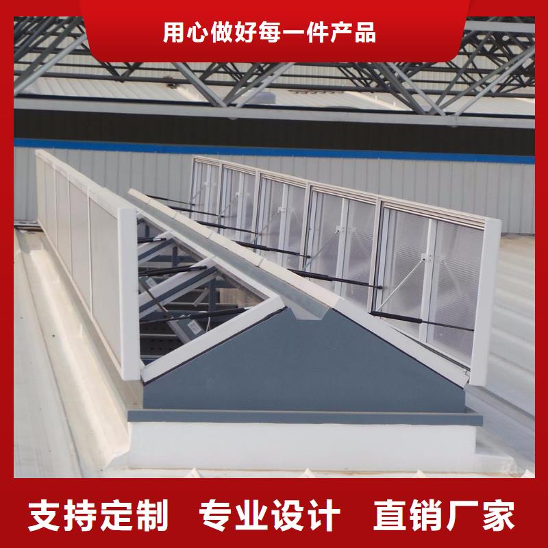 聯(lián)合排煙天窗放心選擇專業(yè)品質(zhì)