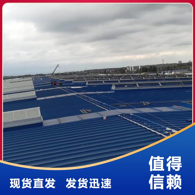 05j621-3型通風(fēng)天窗品牌廠家本地制造商