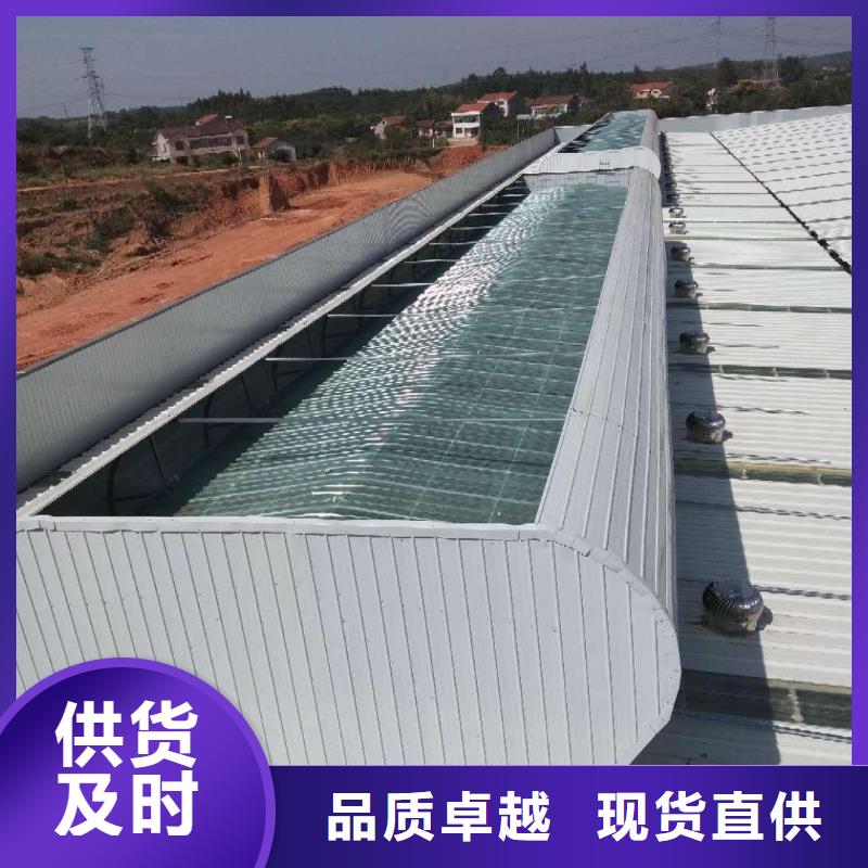 南通工業(yè)廠房屋頂通風(fēng)排煙天窗價格實惠