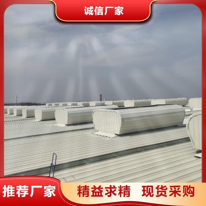 薄型啟閉式排煙通風(fēng)天窗支持定制本地公司