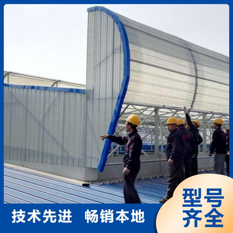 TC1320三角形消防排煙天窗免費拿樣技術(shù)先進