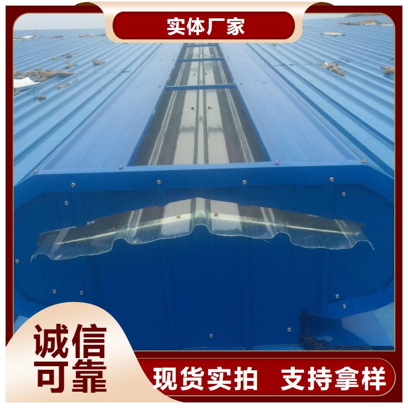 流线型自然通风器气楼工厂直销本地货源