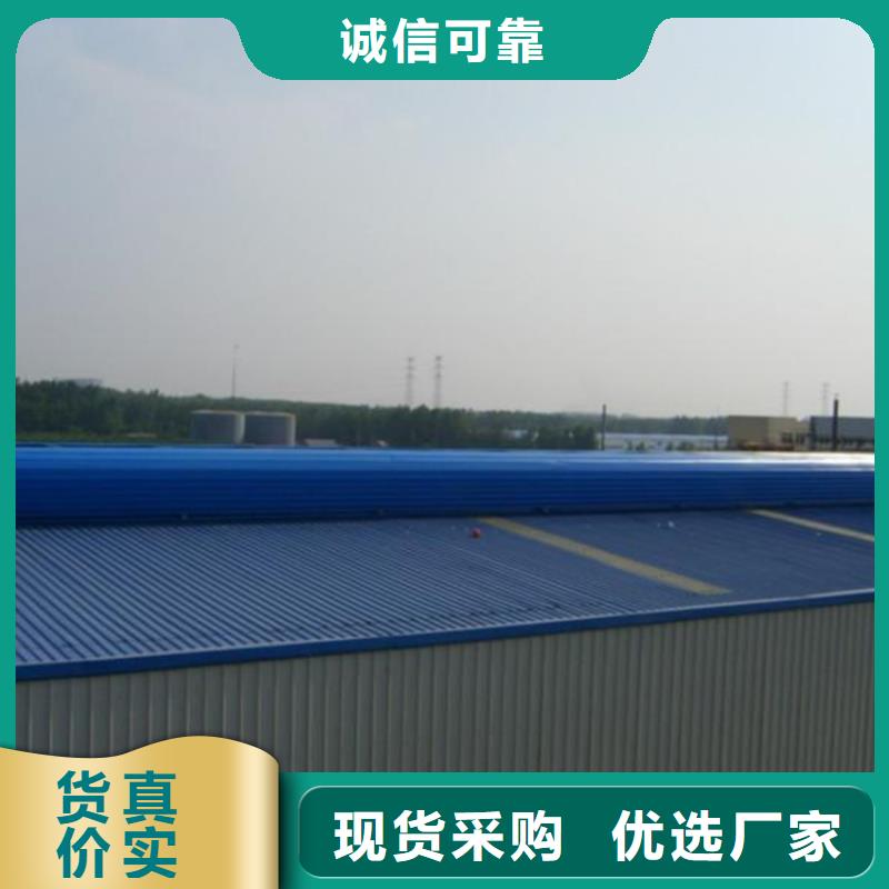 一字型排烟天窗了解更多生产安装