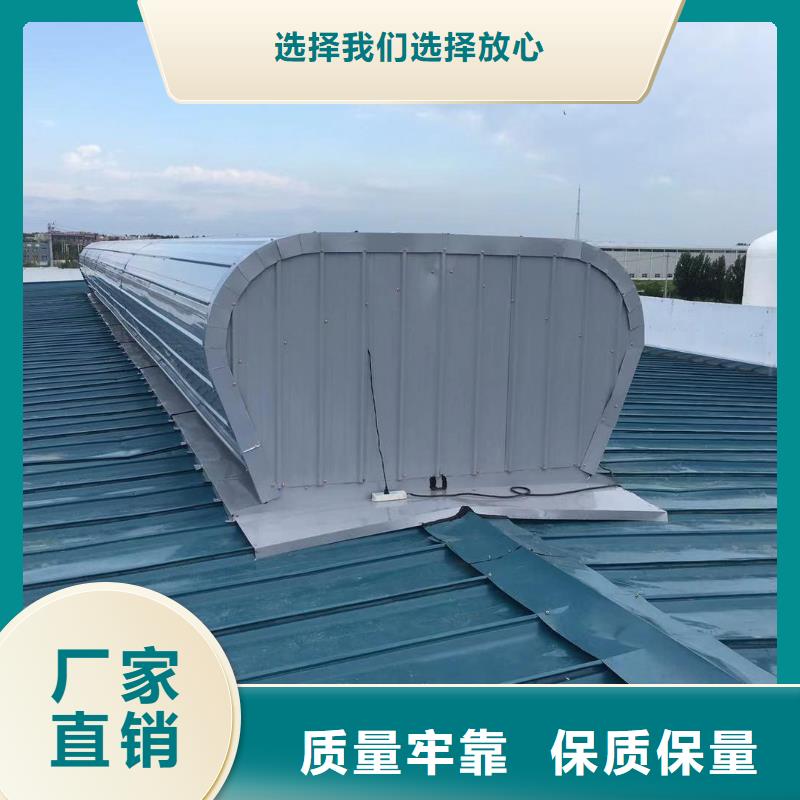 侧开型采光通风排烟天窗厂家价格本地供应商
