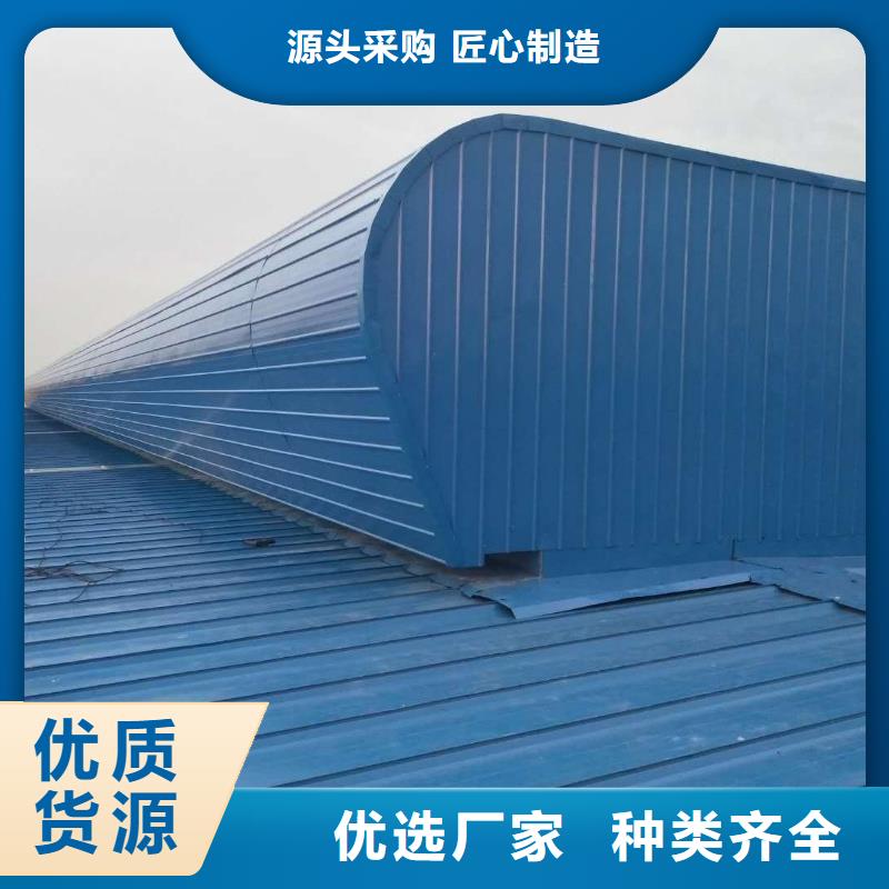 屋顶启闭式通风气楼全国走货种类齐全