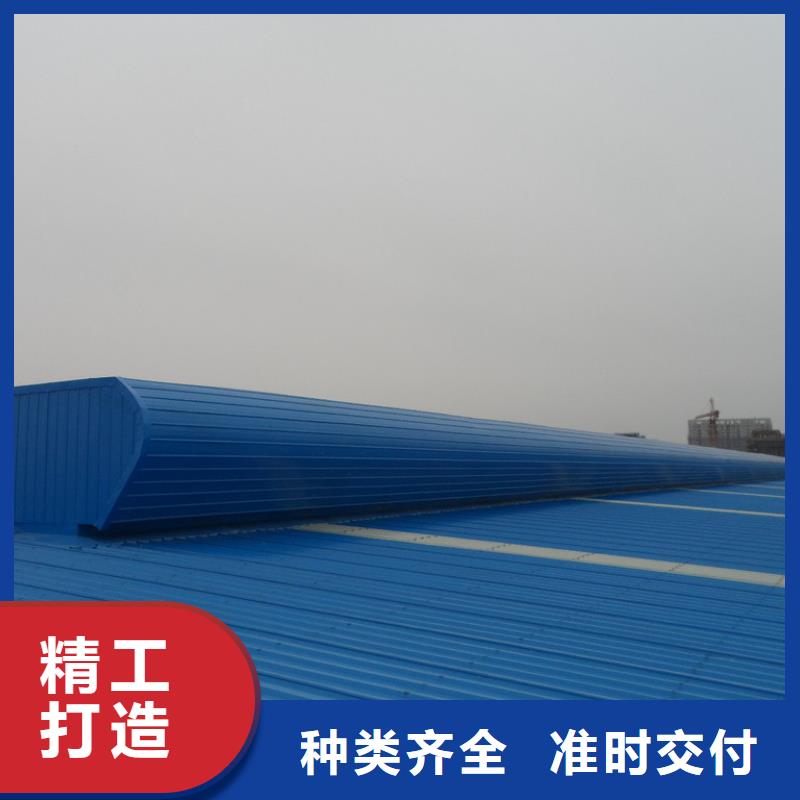 通风设备气楼现货直供同城品牌