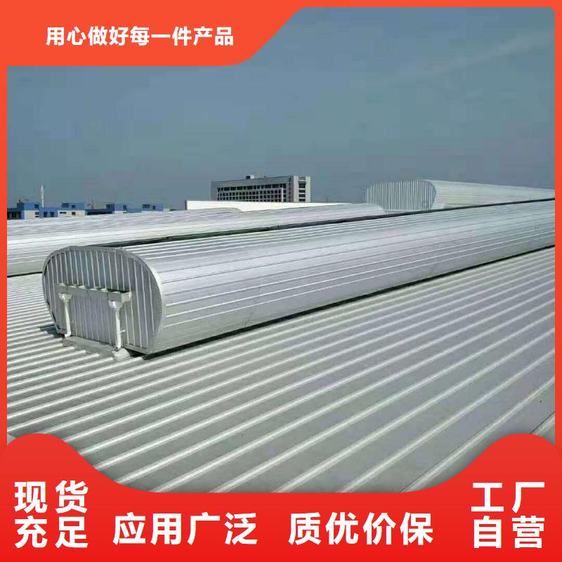三角电动排烟天窗质优价廉做工精细