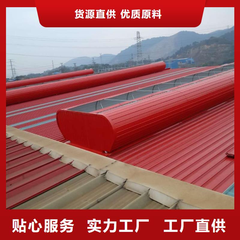 房屋面排煙天窗信息推薦[當(dāng)?shù)豜生產(chǎn)商