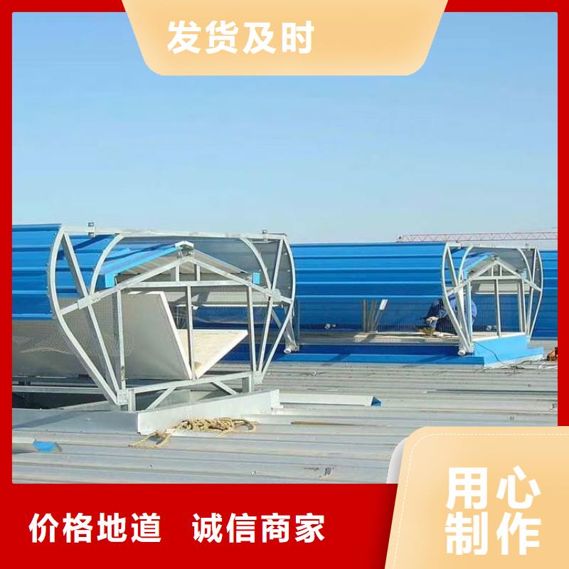 通風(fēng)天窗訂做費(fèi)用廠家報(bào)價(jià)實(shí)力優(yōu)品