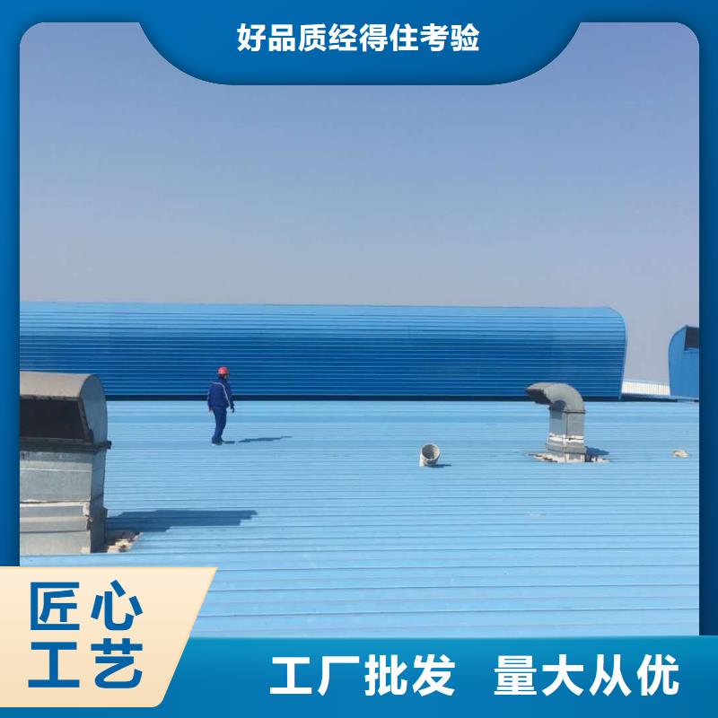 白色三角形天窗排煙型號(hào)全本地生產(chǎn)商