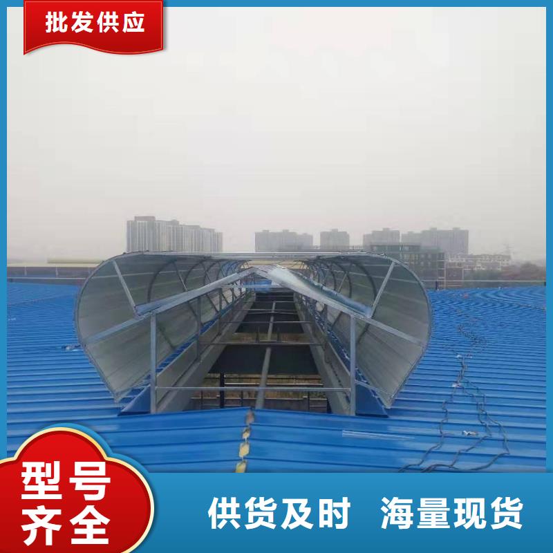成品天窗歡迎訂購(gòu)N年生產(chǎn)經(jīng)驗(yàn)
