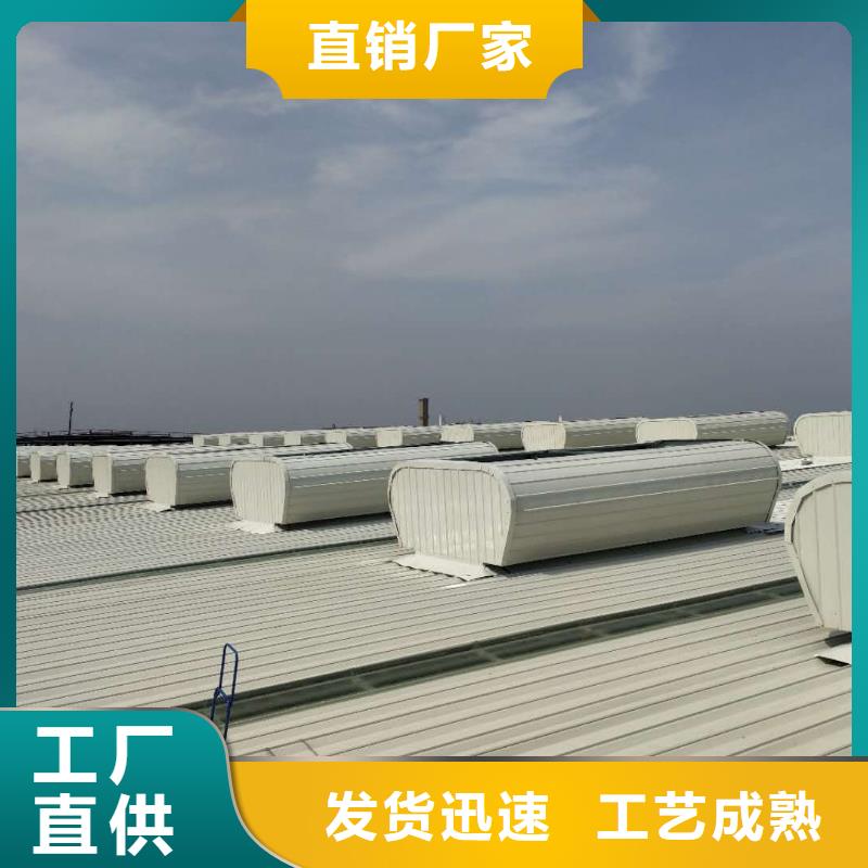 车间通风气楼订制供应采购
