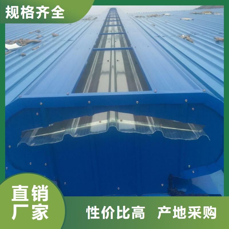 通風(fēng)天窗排煙器施工團(tuán)隊(duì)同城供應(yīng)商