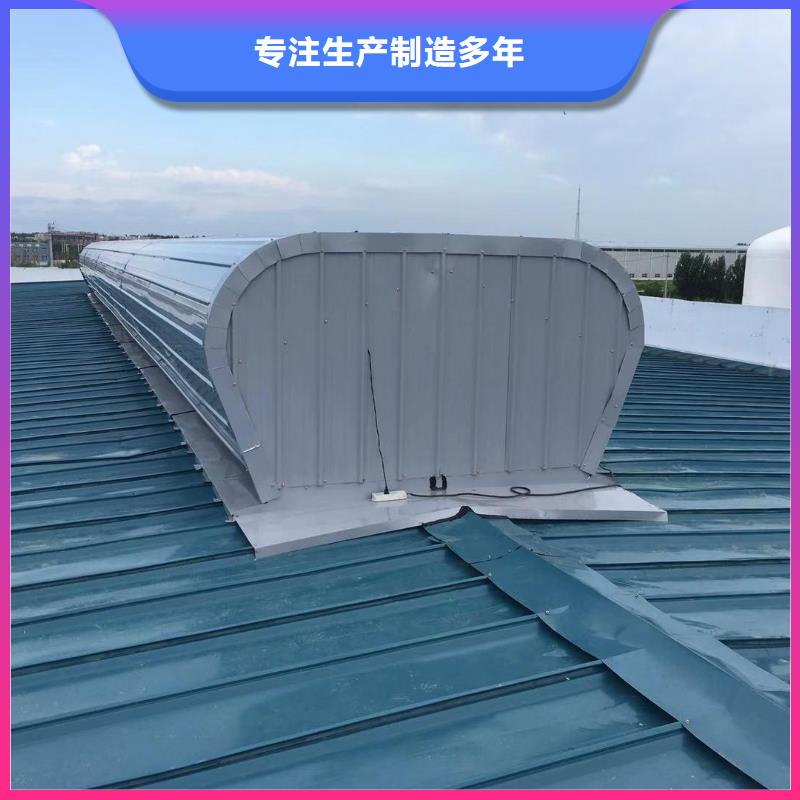 屋脊型屋頂通風(fēng)氣樓性價比高定制銷售售后為一體
