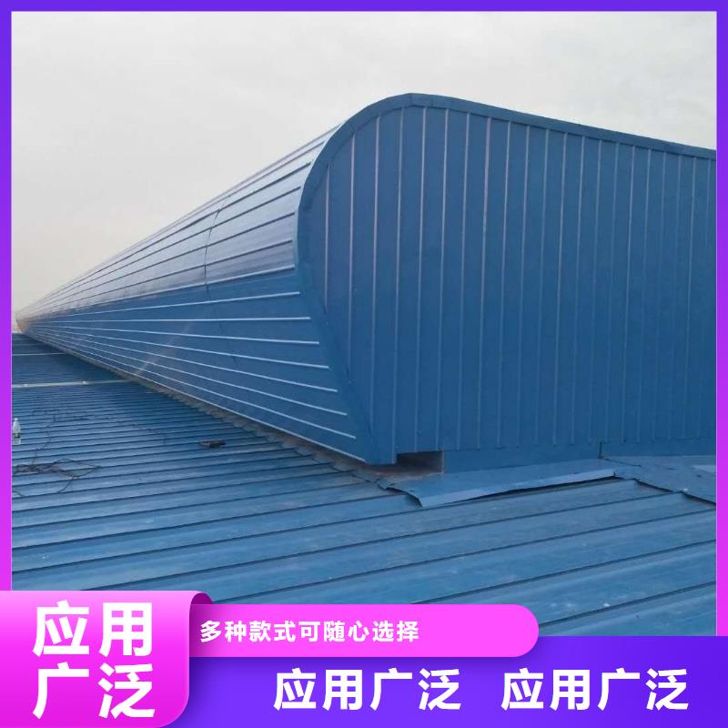 顺坡通风气楼现货充足同城厂家