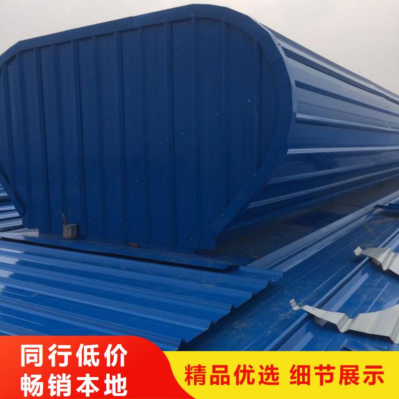 防爆型通風氣樓公司采購無憂