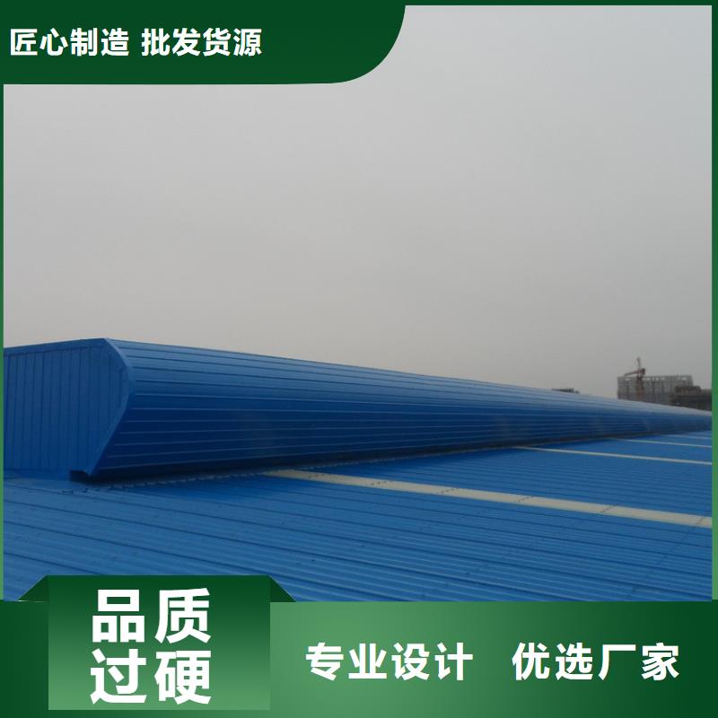 顺坡天窗价格厂家自营