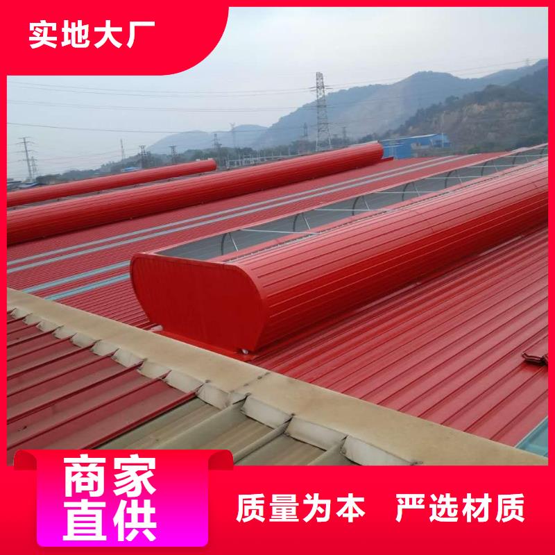鋼構廠房通風氣樓型號齊全大庫存無缺貨危機