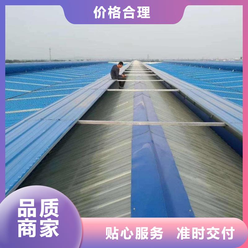 屋顶气楼通风设备价格定制大厂家实力看得见