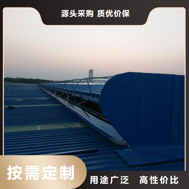 一字型電動天窗免費(fèi)提供方案本地公司