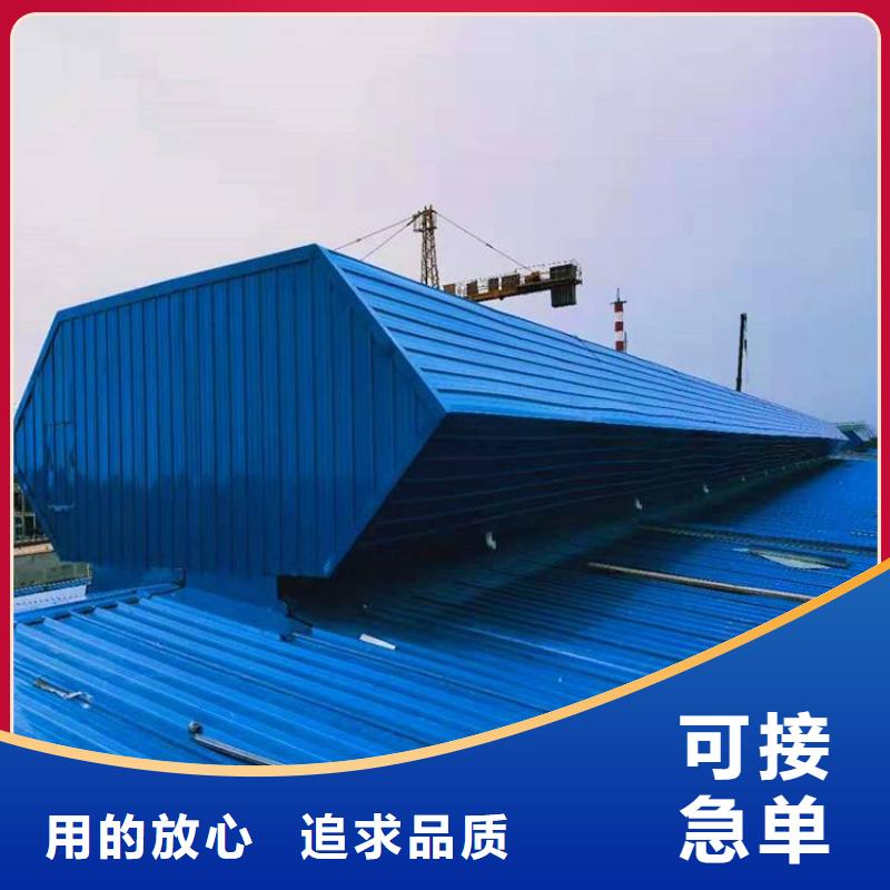 屋顶消防排烟天窗团队本地供应商
