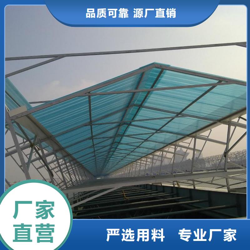 大型排煙天窗供應(yīng)精挑細(xì)選好貨