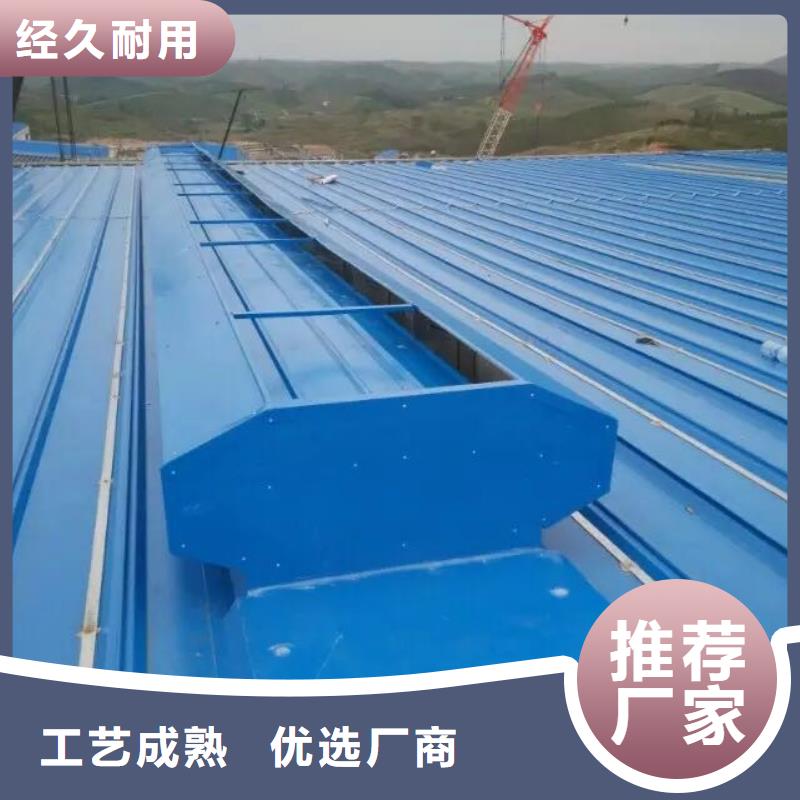 排烟天窗380瓦全国配送品质过硬