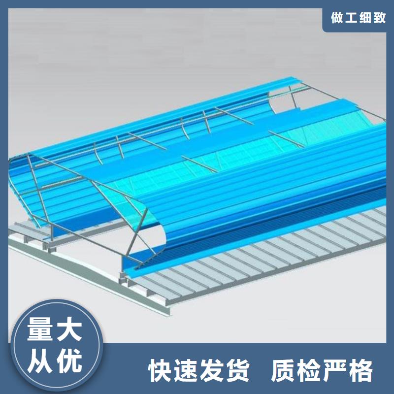 【通風(fēng)氣樓消防排煙天窗產(chǎn)地直供】同城制造商