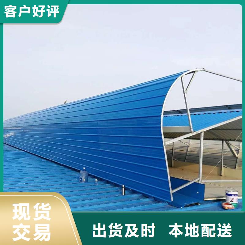 成品電動通風氣樓直供廠家大量現(xiàn)貨供應
