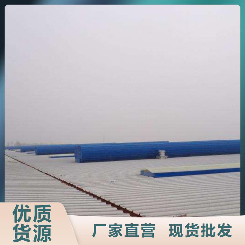 【通風氣樓負壓風機廠家】同城公司
