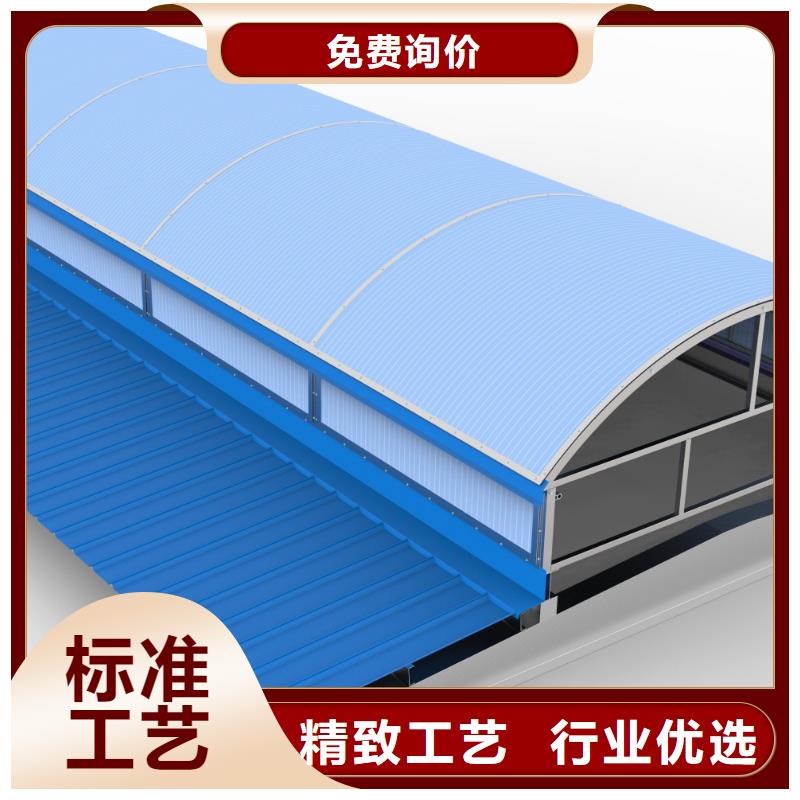 順坡采光弧形通風(fēng)天窗供應(yīng)本地制造商