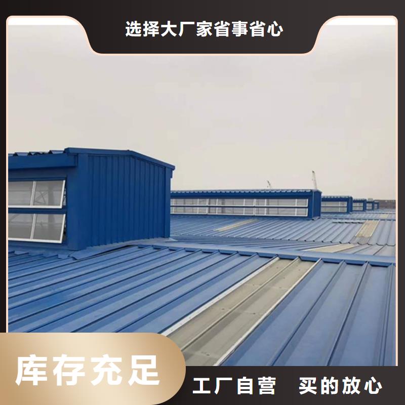 三角型重型消防排煙天窗現貨供應按需定制