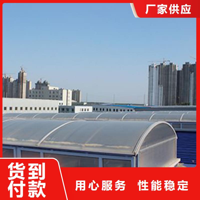 通风天窗消防联动电动排烟天窗市场行情高标准高品质