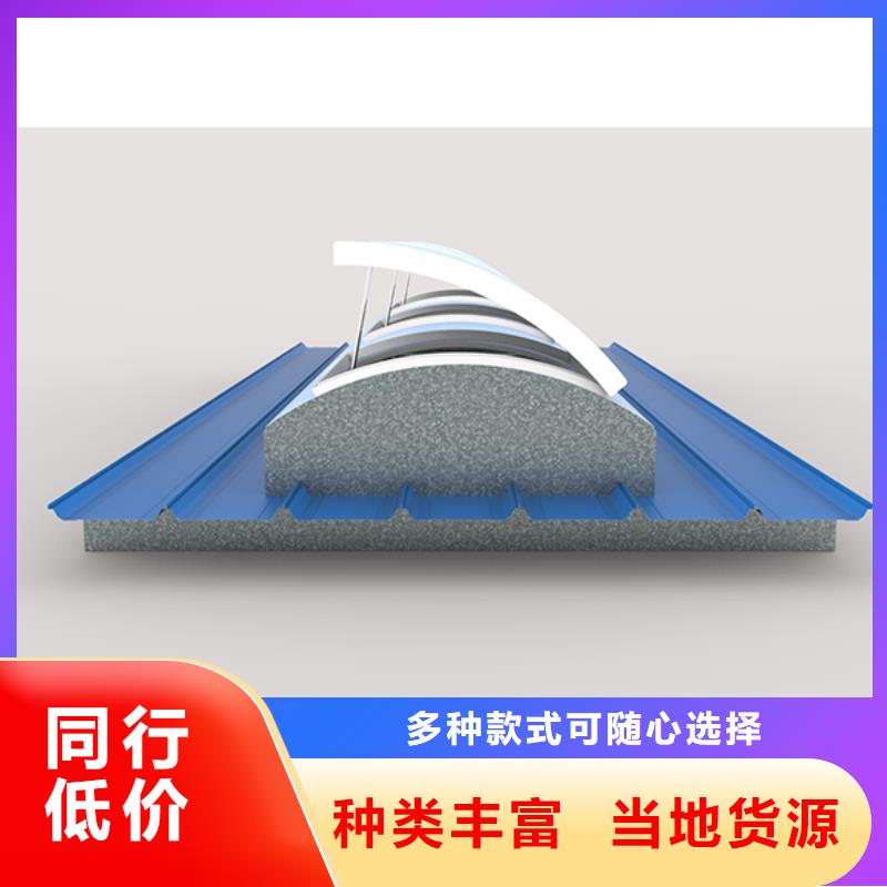 屋顶电动通风采光天窗厂家优良材质