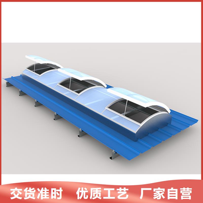 ?TC5B-4540n型通風天窗啟閉式廠家專業(yè)生產(chǎn)制造廠