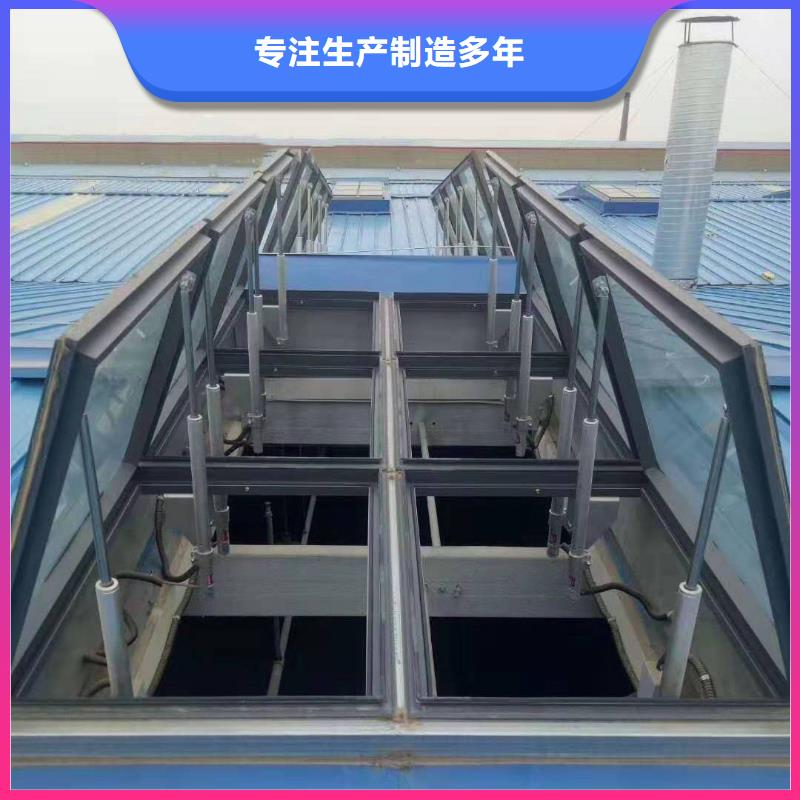 金字塔型电动排烟天窗欢迎来厂考察