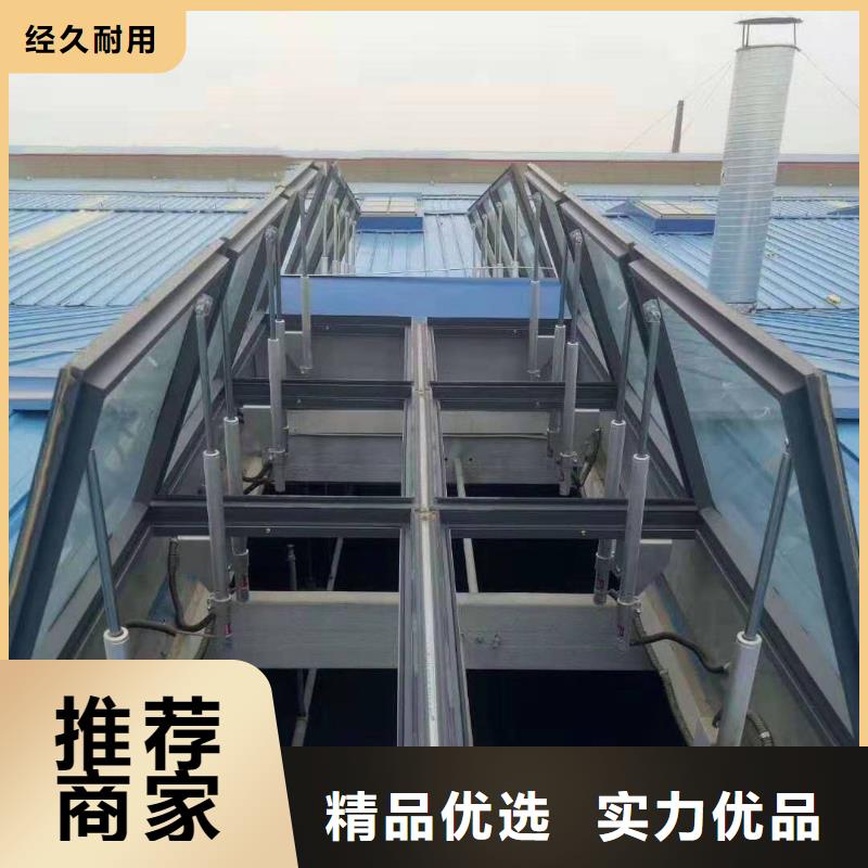5型采光通风天窗价格公道库存齐全厂家直供