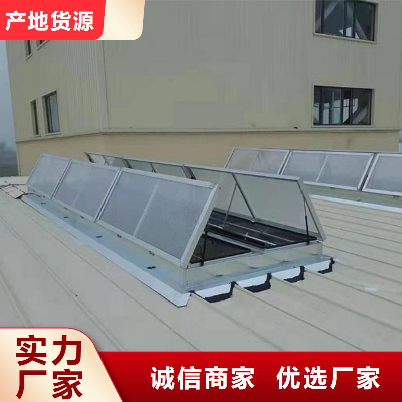 mcw5型通風天窗暗扣式現貨報價發(fā)貨及時