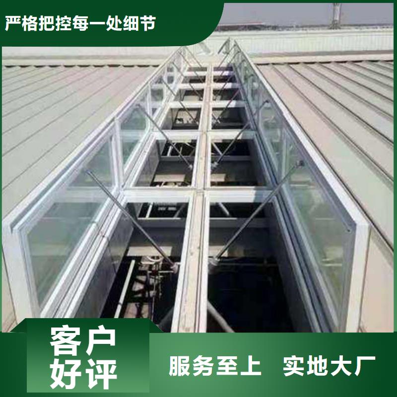 TC5B-4530n型通風(fēng)天窗啟閉式誠信廠家當(dāng)?shù)亟?jīng)銷商