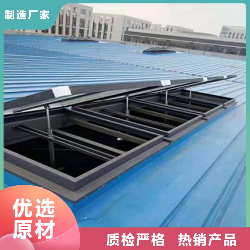 三角型電動(dòng)排煙天窗廠家品控嚴(yán)格