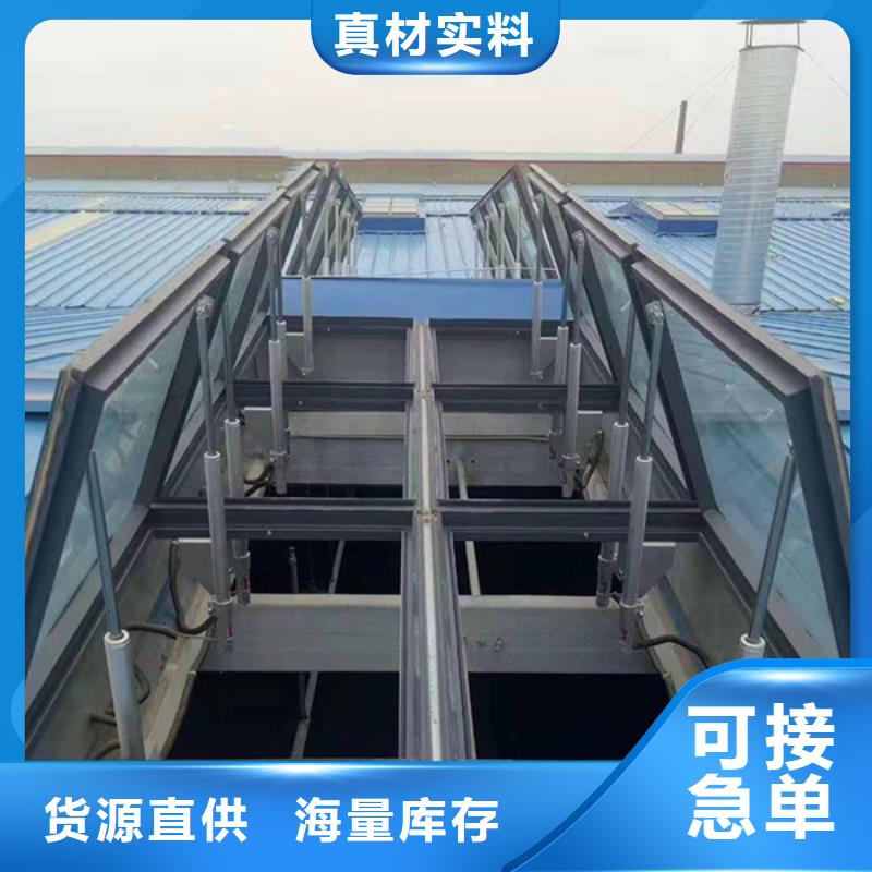 TC5B-2540n型通風天窗啟閉式信息快速物流發(fā)貨