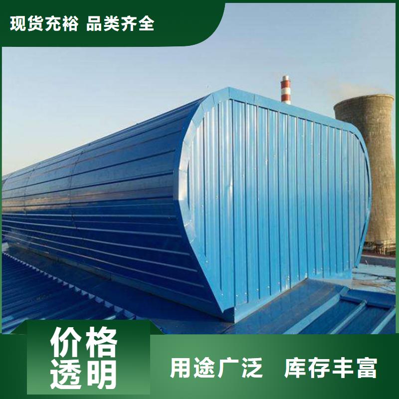 GHPC-2025型三角型消防排煙天窗發(fā)貨及時層層質(zhì)檢